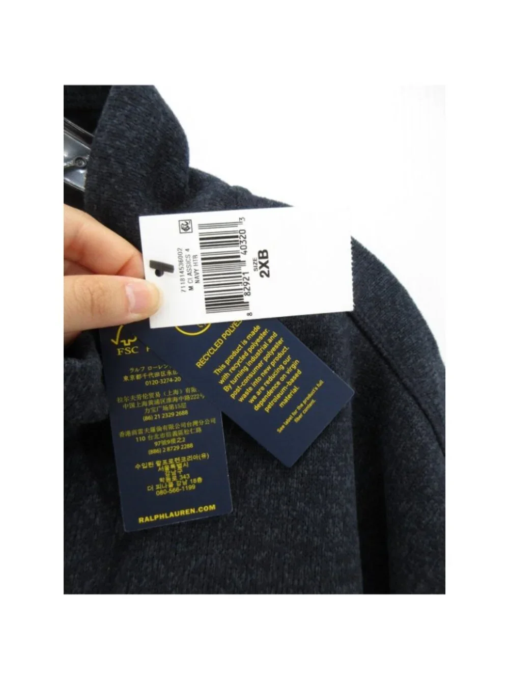 Polo Ralph Lauren brand polo